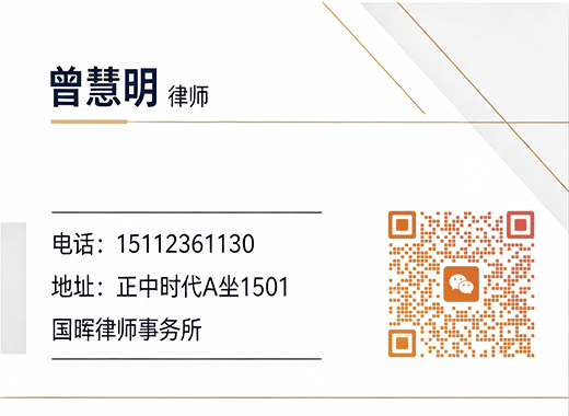 曾慧明汕头线上分站